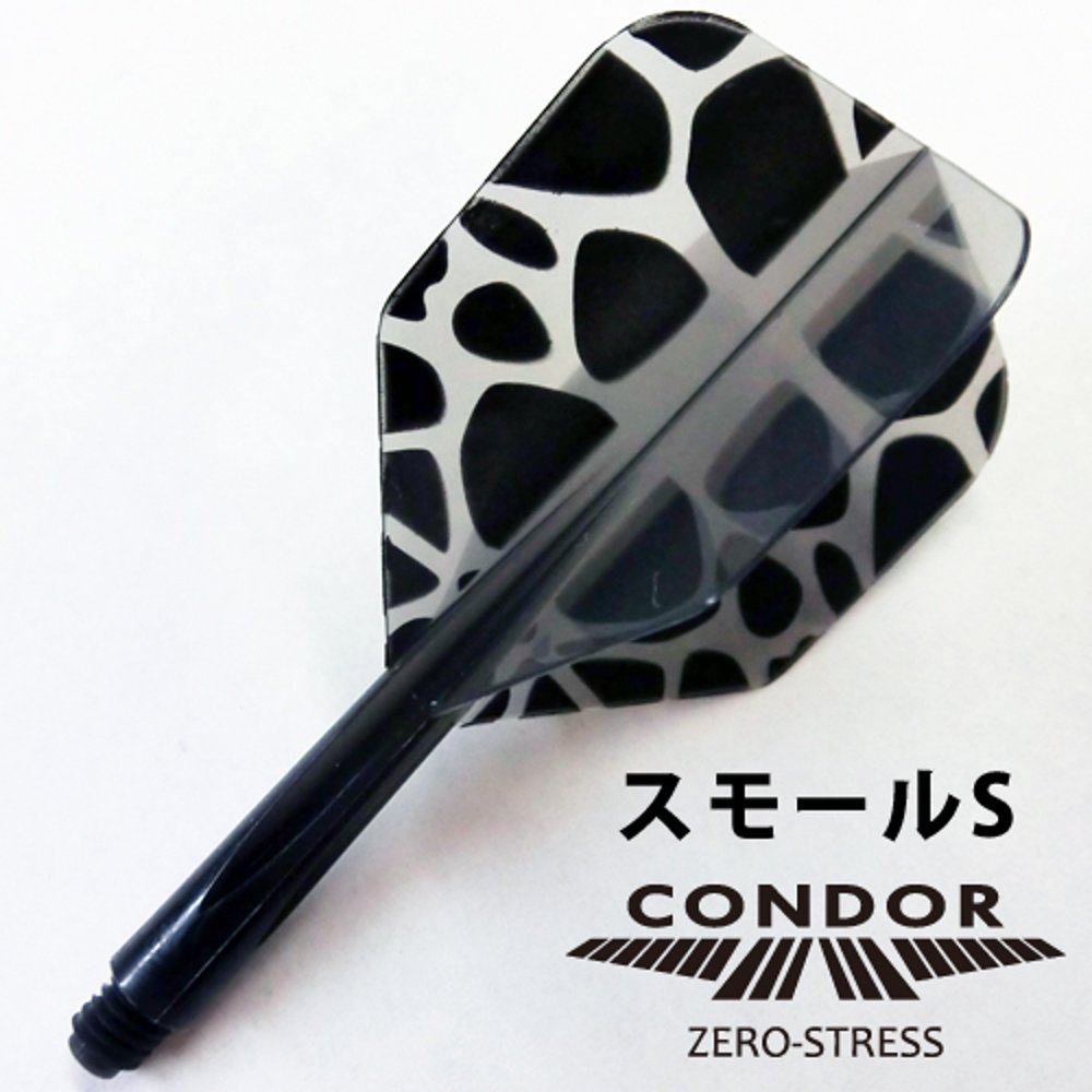 Ailettes-Condor-Giraffe-AIL-COND-GIRAFFE-Noir-Clair-Small-33.5mm